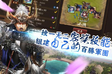 飞飞遗留
