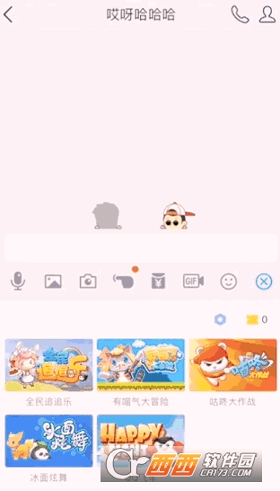 QQ玩一玩