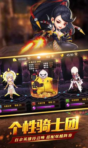圣剑契约百度版
