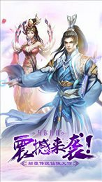 朝歌仙侠传