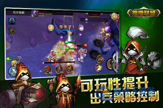 撸撸联盟