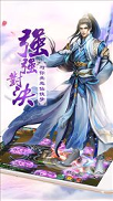 朝歌仙侠传