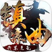 柠檬水模拟器