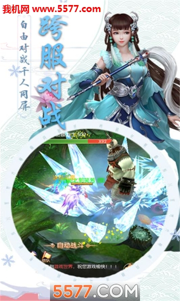 柠檬水模拟器