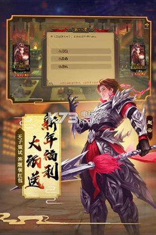 小小弓手破解免费版