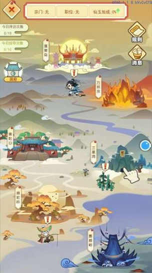 小小弓手破解免费版