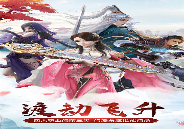 地城进击者破解版