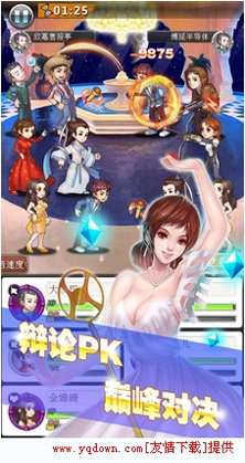 亚瑟精灵圣诞夜