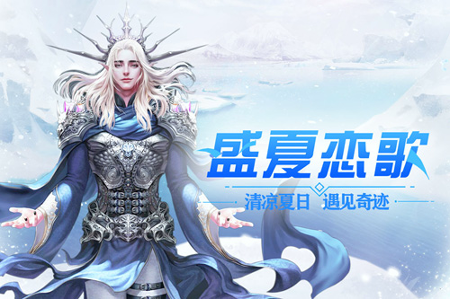 冰雪王座