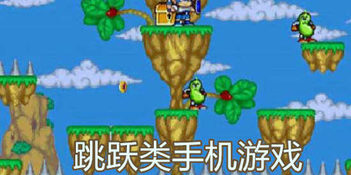 人类跳高