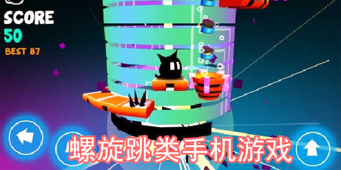 人类跳高