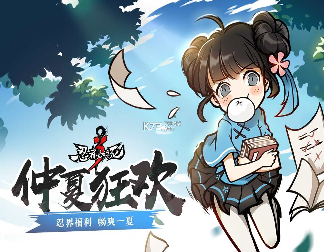 一个小故事