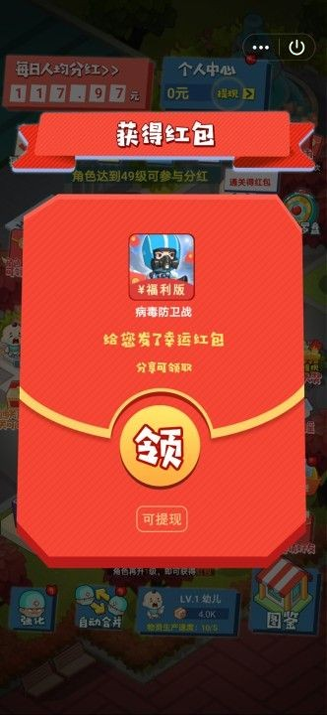 欢乐盗宝