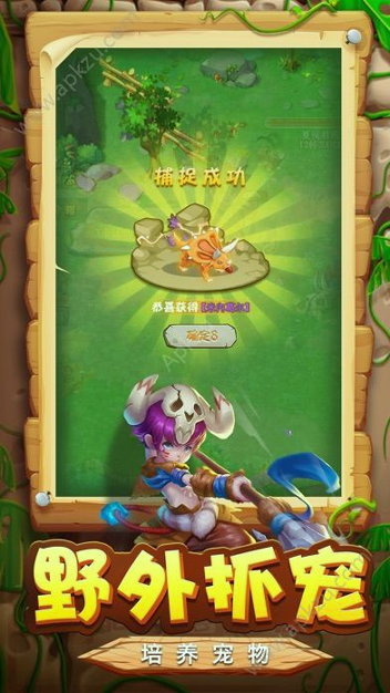 魔力石器
