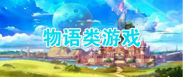 漫画道场物语破解版