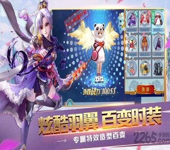 王者荣耀AR版