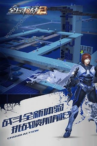 我爬塔特牛