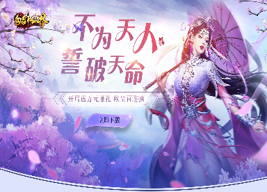 甜蜜杀机