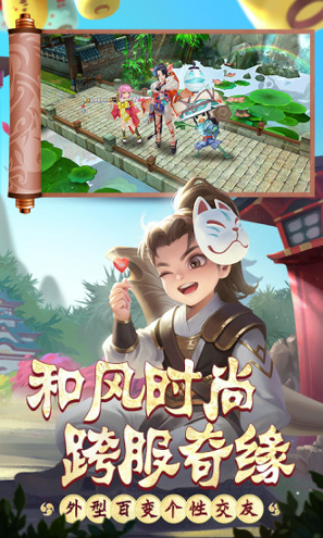 热血江湖青春武侠