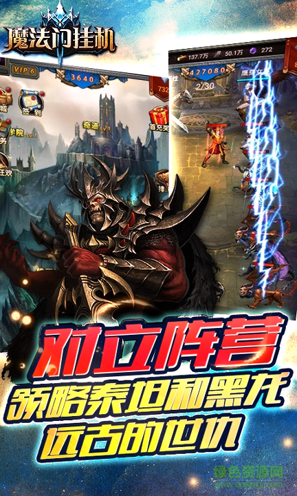 魔法门挂机百度版