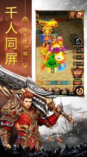 众妖之怒360版
