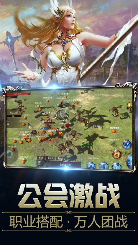 混沌纪元
