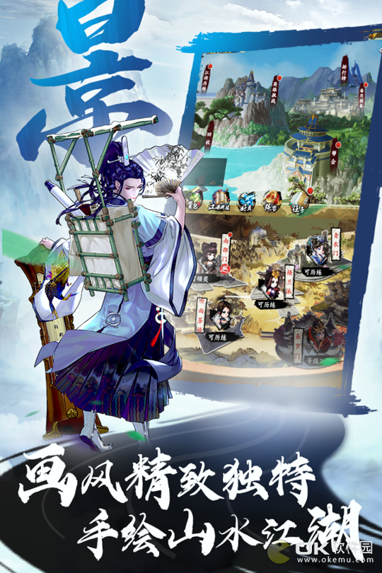 万剑至尊九游版