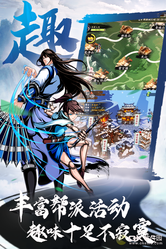 万剑至尊九游版