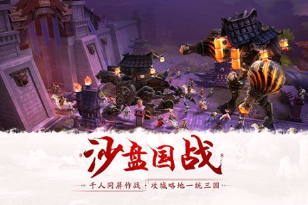 轩辕剑之汉之云手游