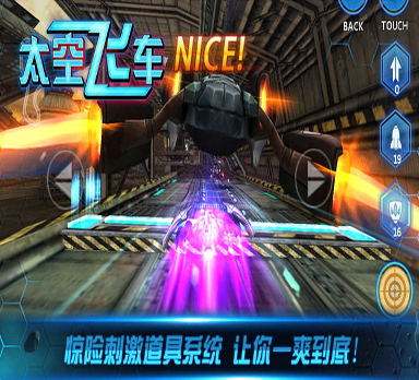 斯巴达部落战