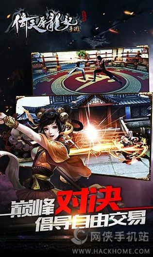 傲世九重天小米版