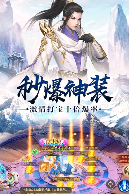 武动六界手游