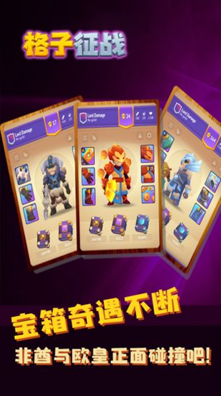 五魁首游戏