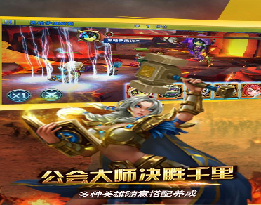 降魔大陆