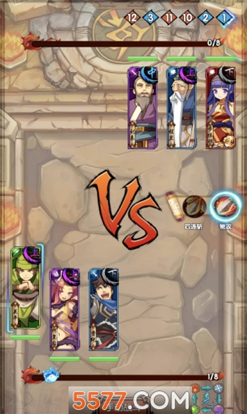 降魔大陆