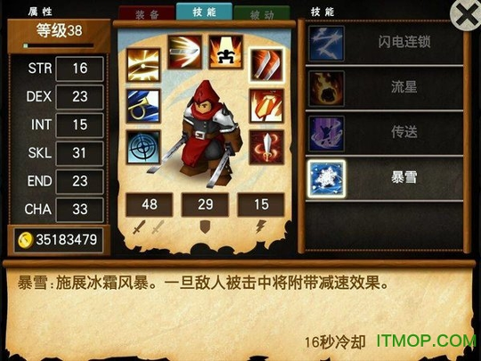 战斗之心传承汉化版