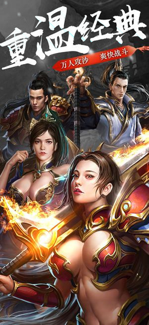 3D热血坦克