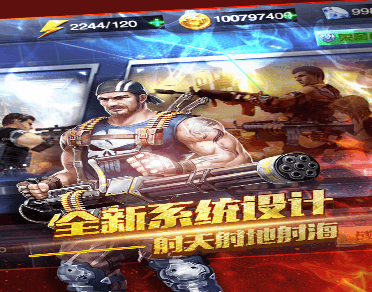 3D热血坦克