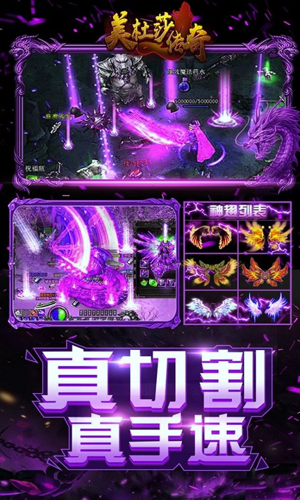 美杜莎传奇内购版