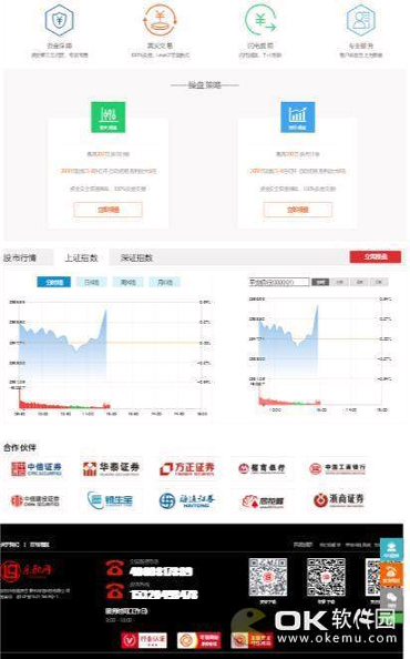 乐配网