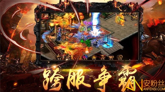 傲血战神手游