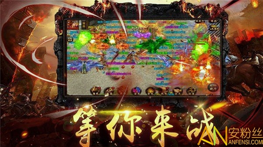 傲血战神手游