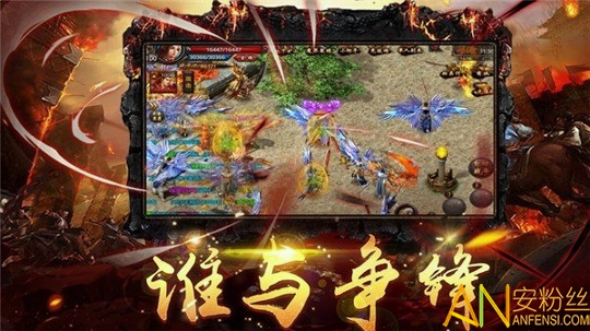 傲血战神手游