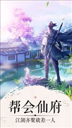 太玄剑道