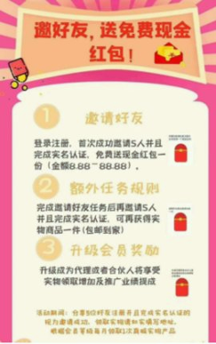 威客多