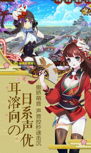 剑仆契约百度版