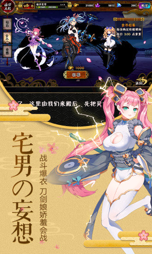 剑仆契约百度版