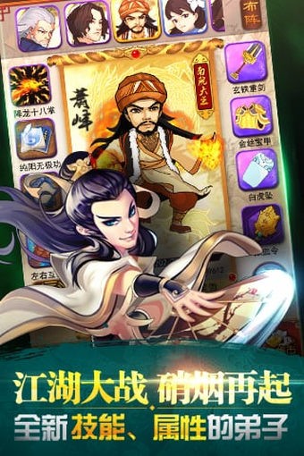 大掌门