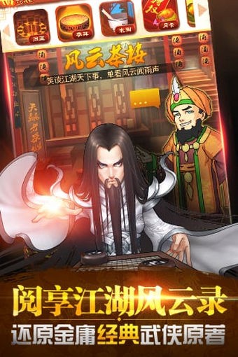 大掌门