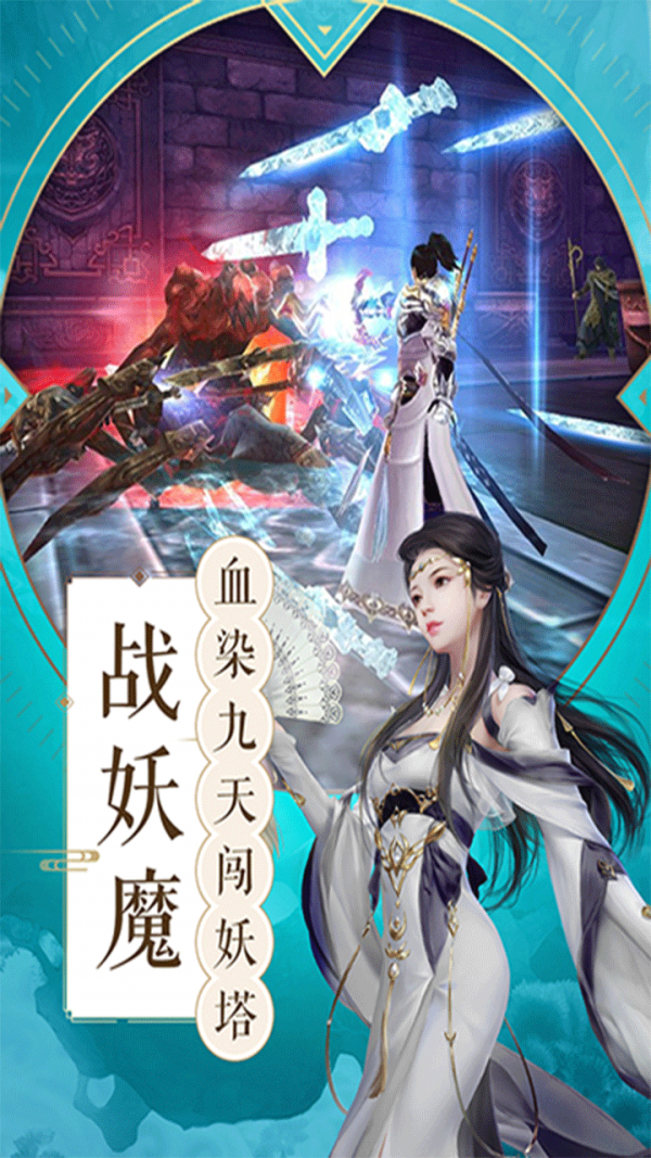 威剑苍穹九游版